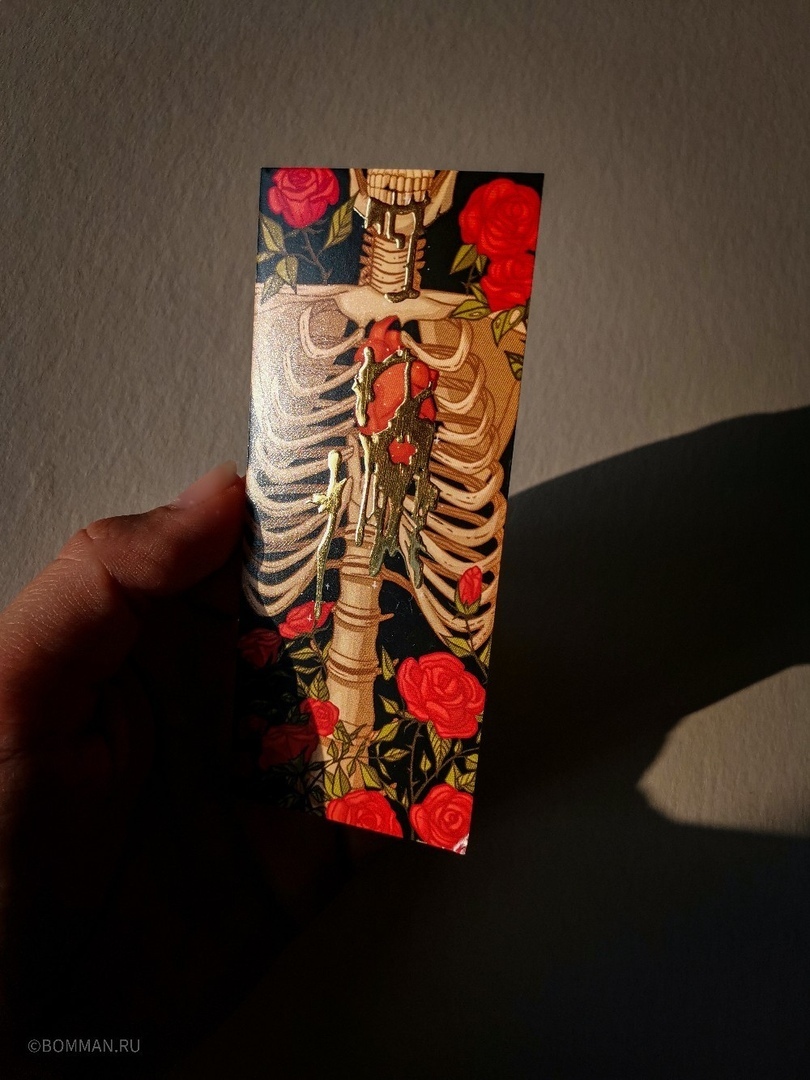 Закладка "Скелет" с золотой заливкой